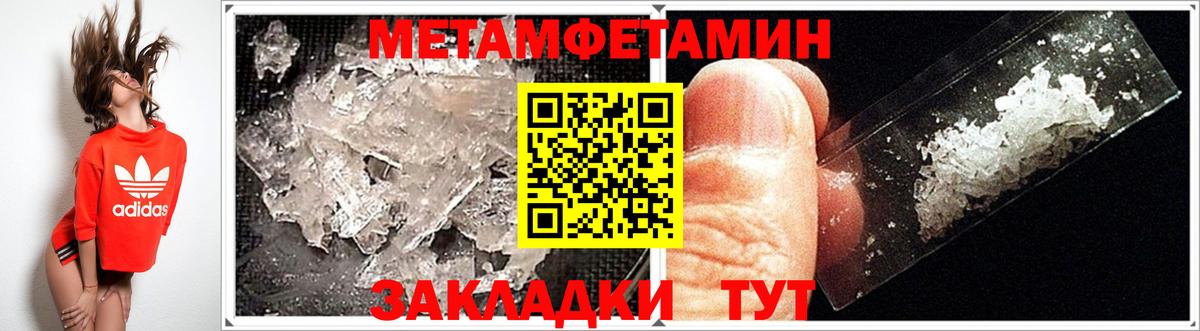 АМФЕТАМИН  KRAKEN зеркало  Вход с VPN  Жигулёвск  АМФЕТАМИН 97% 