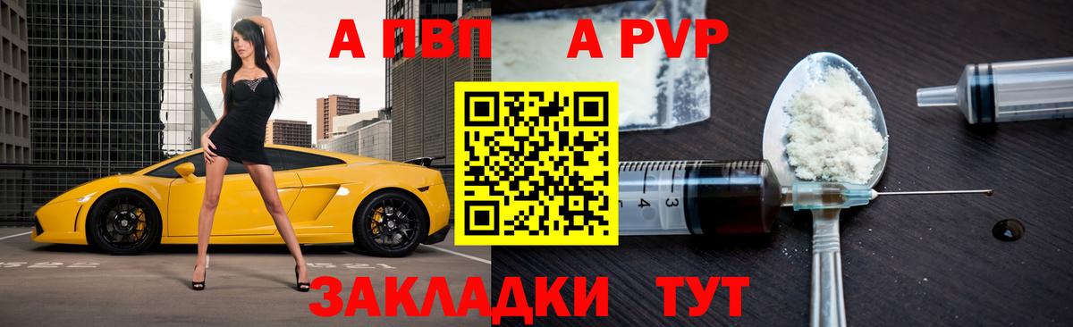 A PVP СК Жигулёвск