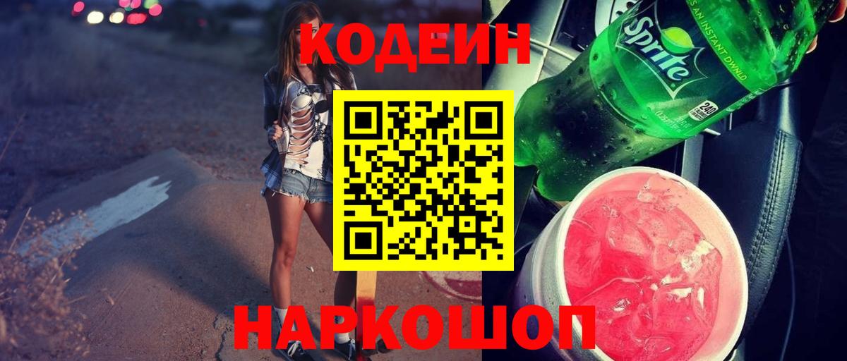 Жигулёвск  Cocaine  Меф МЯУ МЯУ кристаллы  Вход с VPN  МАРИХУАНА  ГАШ 