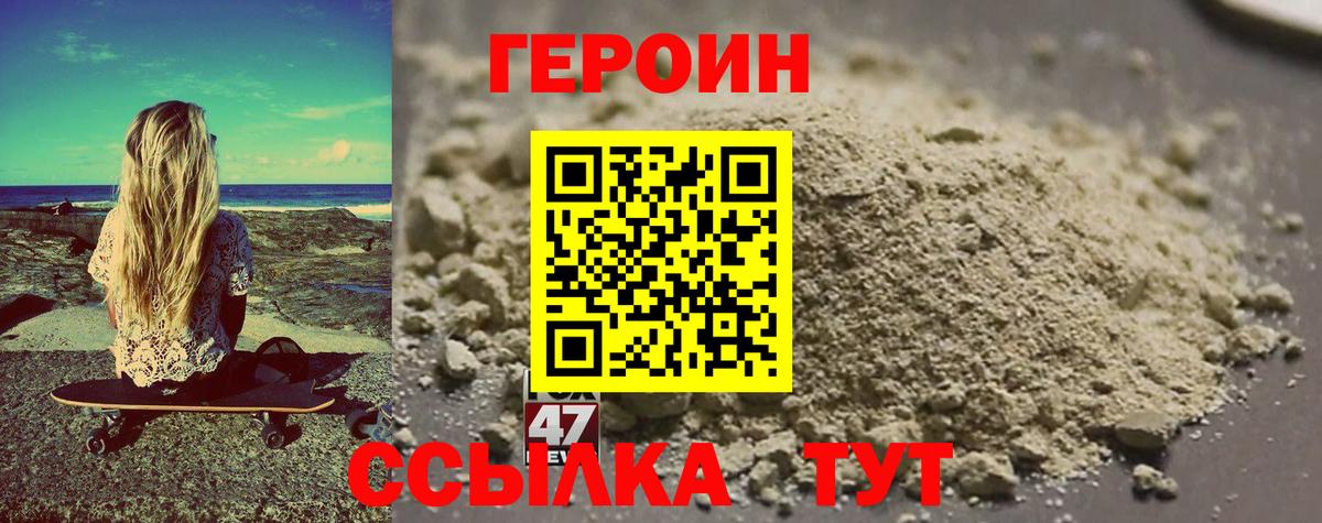 МЕТАМФЕТАМИН Жигулёвск