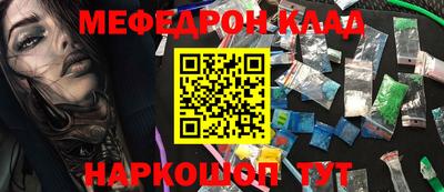 ешки Гусиноозёрск