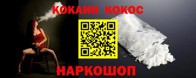 гашишное масло Гусь-Хрустальный