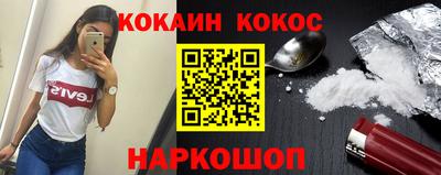 ешки Гусиноозёрск