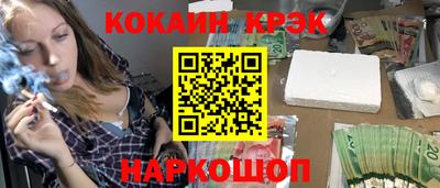 гашишное масло Гусь-Хрустальный