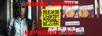 ешки Гусиноозёрск