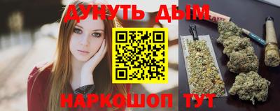 гашишное масло Гусь-Хрустальный