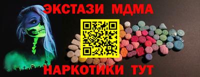 гашишное масло Гусь-Хрустальный