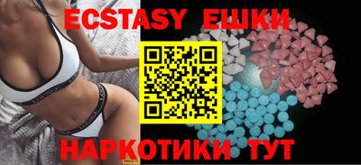 ешки Гусиноозёрск