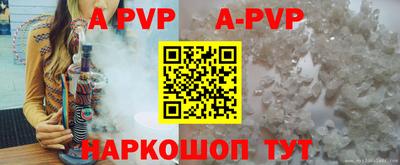 гашишное масло Гусь-Хрустальный