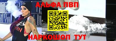 гашишное масло Гусь-Хрустальный