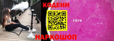 мефедрон VHQ Краснодар