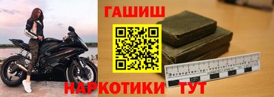 ешки Гусиноозёрск