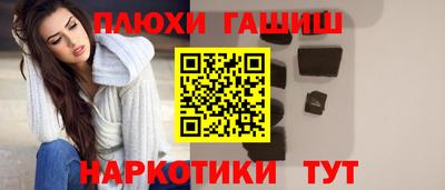 гидропоника Гусев