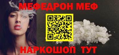 ешки Гусиноозёрск