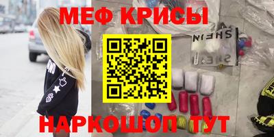 гашишное масло Гусь-Хрустальный