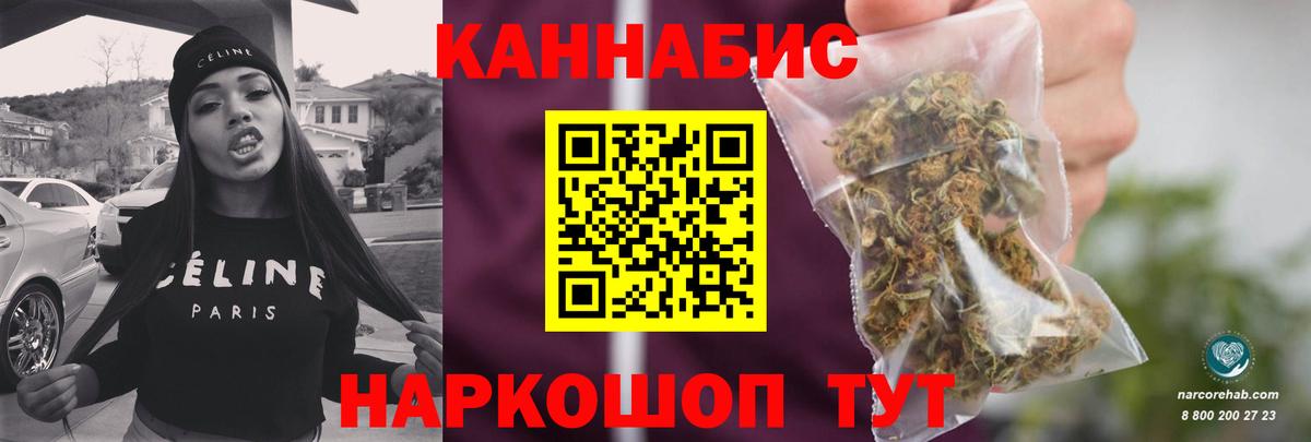 Канабис AK-47 Жигулёвск